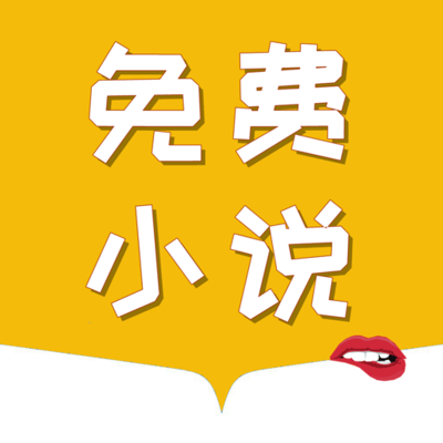 球王会app